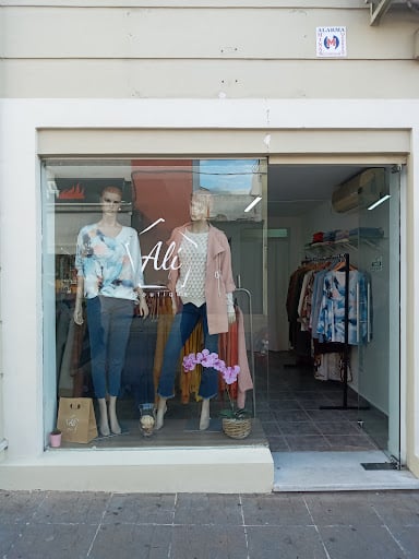 Alí boutique