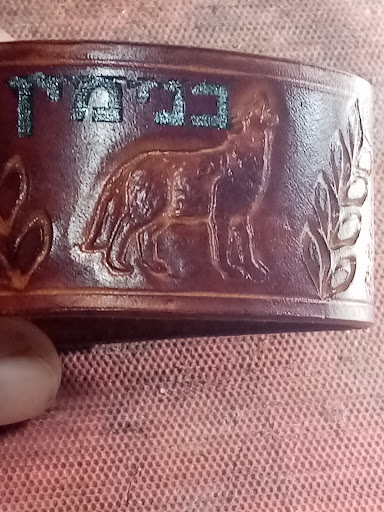 Arte Israel Uruguay